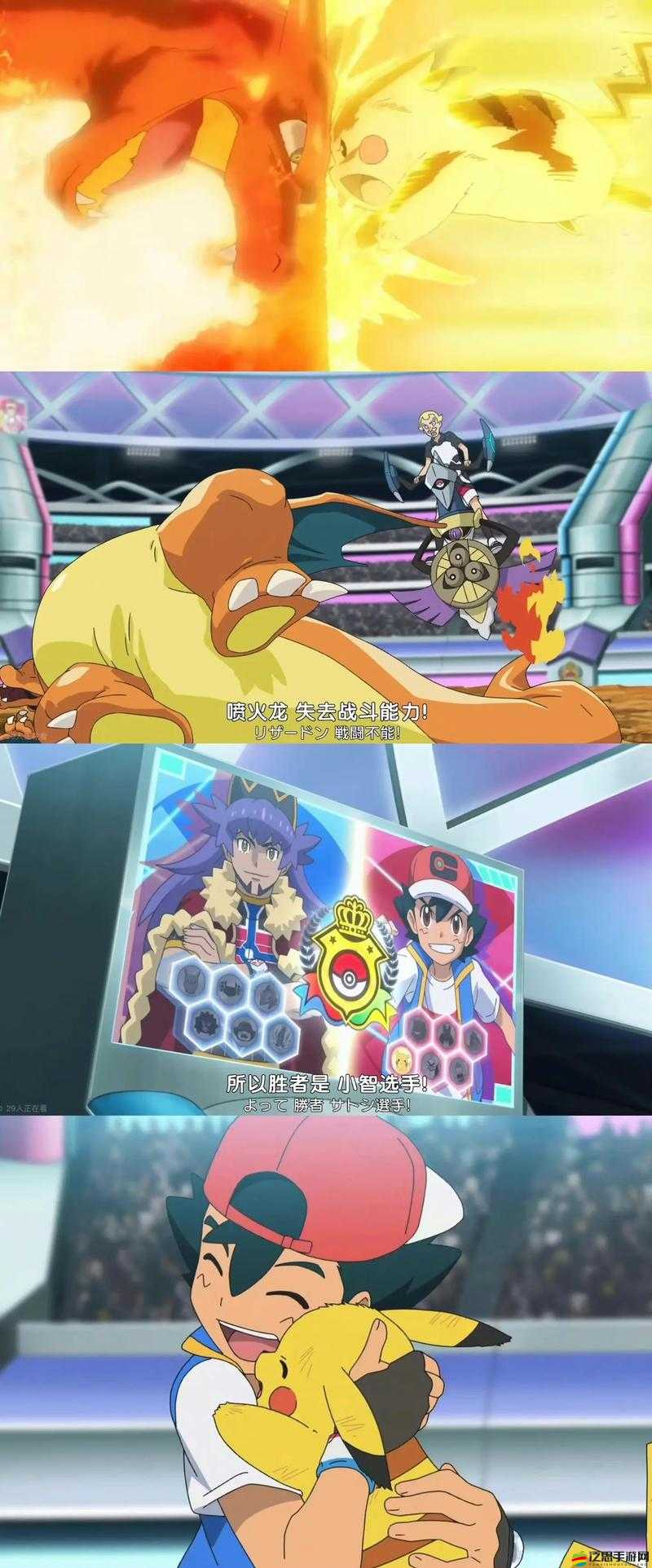 angevens 對戰多人：誰將成為最終的勝者引發廣泛關注