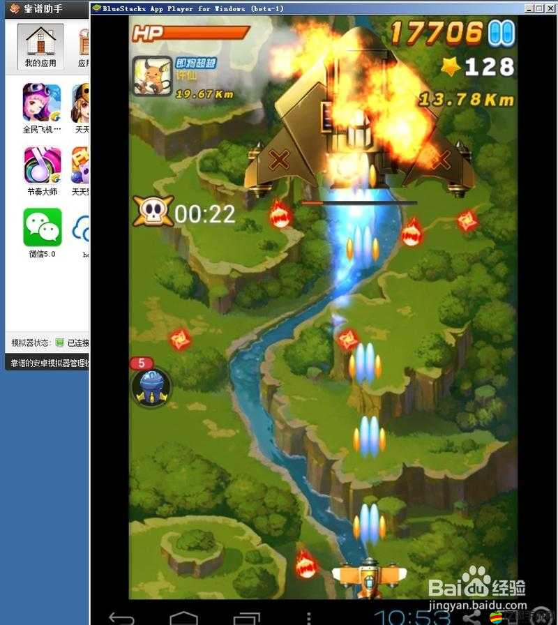 全民飛機大戰全民競猜活動，問題答案全攻略及解析指南