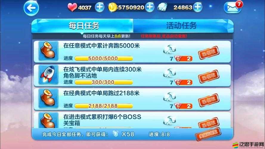 天天酷跑貴族系統全面解析，上線時間及尊享貴族特權全覽