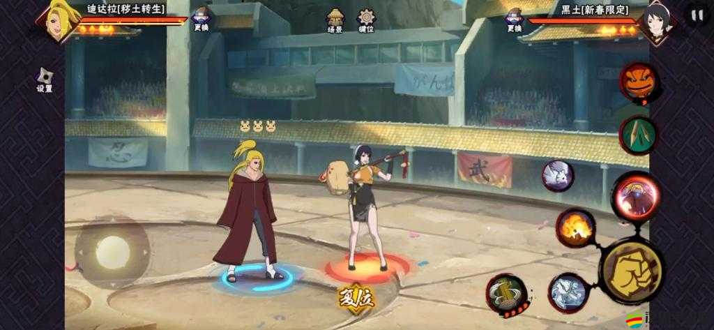 黑土獎勵迪達拉：火影忍者中的師徒羈絆