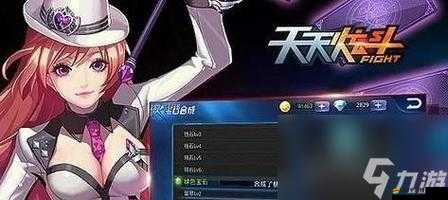 天天炫斗競技石使用攻略及獲取途徑全面解析