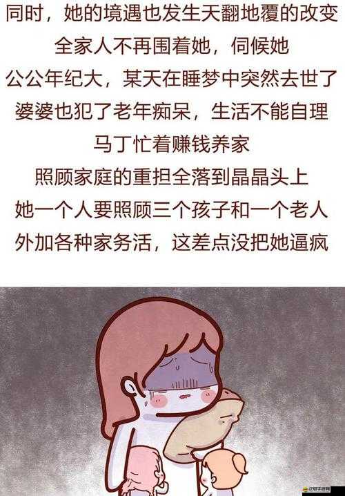 孕婦遭遇被折騰一天免費的無奈境遇