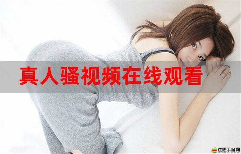 一區二區在線視頻：提供豐富多樣的視頻資源平臺