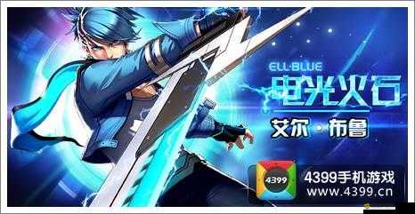 深度解析天天炫斗布魯角色，高效連招技巧與實戰應用策略