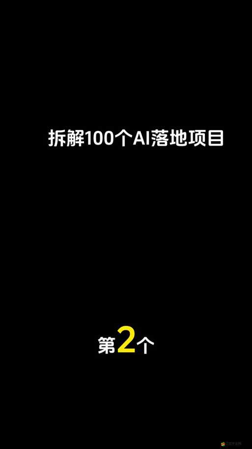 ai 少女進入后如何導(dǎo)入？新手必看的詳細教程