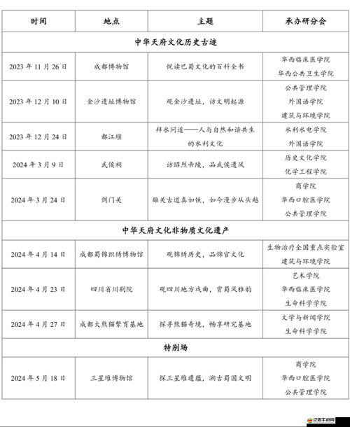 國產嗯嗯啊啊：探索中國文化的獨特魅力