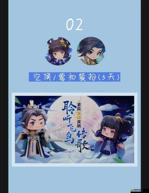 天天飛車官方微信獨家禮包領取全攻略，輕松綁定賬號，海量豪禮大放送不容錯過