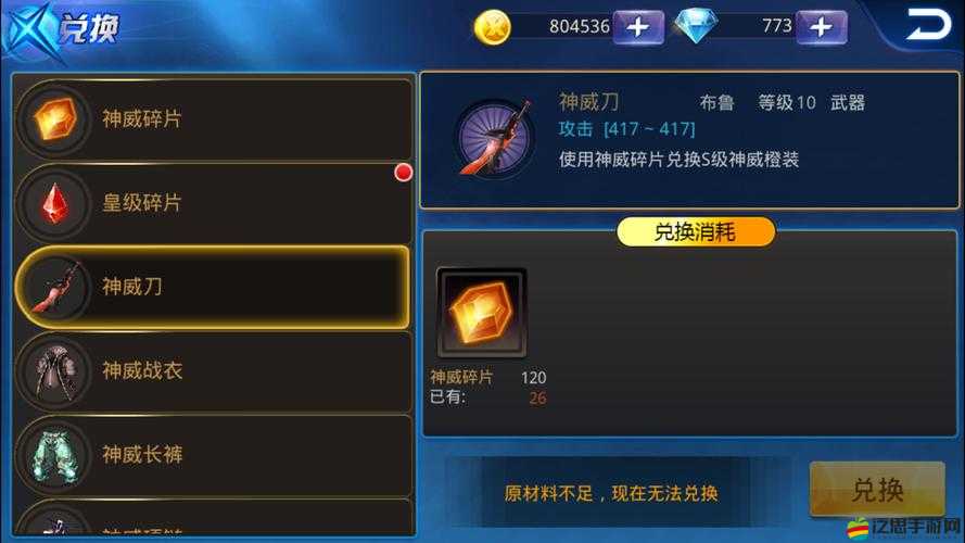 全面解析天天炫斗中布魯角色的獲取途徑及其獨(dú)特技能應(yīng)用