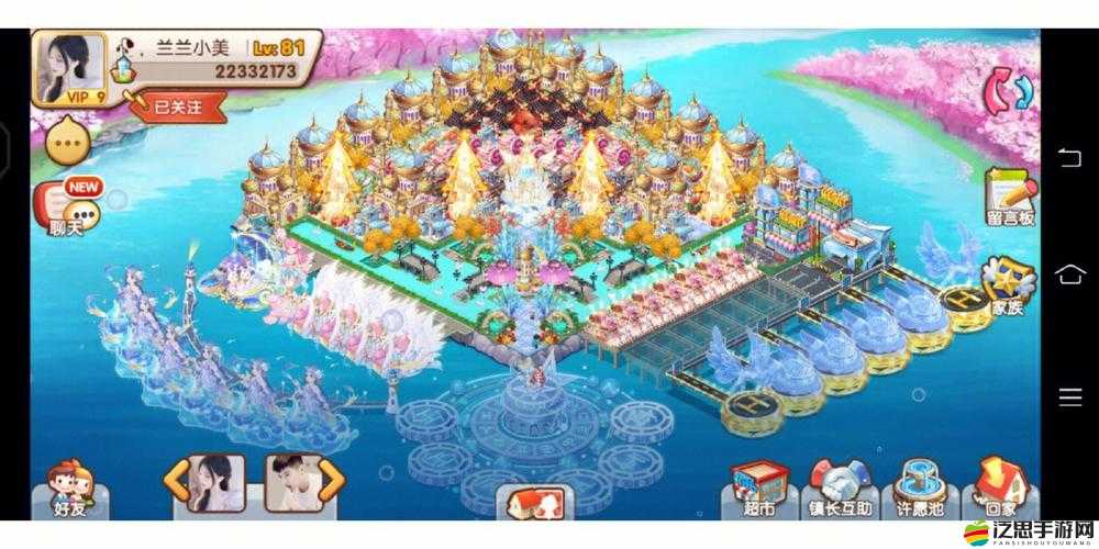 全民小鎮(zhèn)鎮(zhèn)長官邸升級(jí)攻略，條件解析與升級(jí)步驟詳解