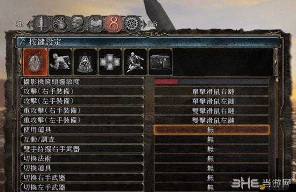 黑暗之魂2 PC版全面解析，詳盡鍵盤(pán)按鍵操作指南