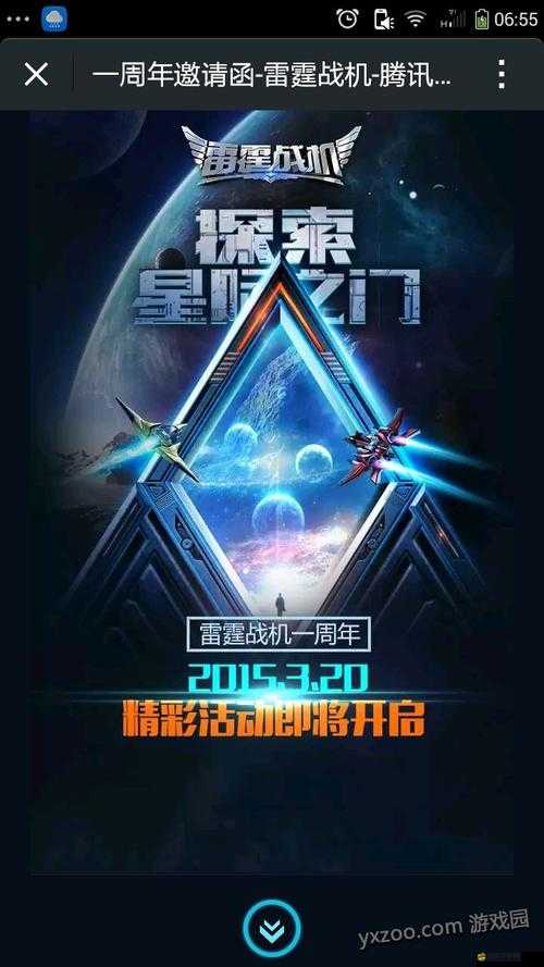 雷霆戰(zhàn)機母親節(jié)特別活動，溫情獻禮，海量福利與玩家共慶佳節(jié)