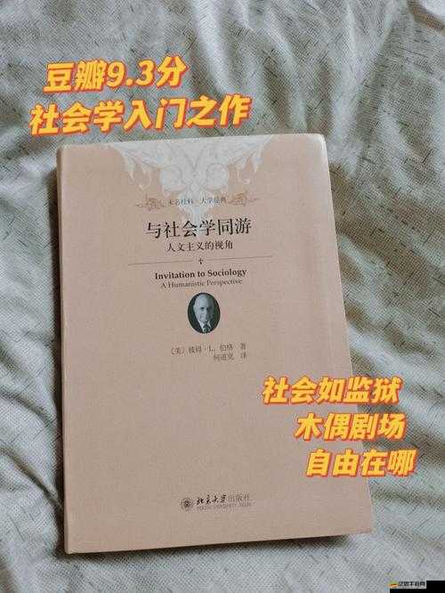 138 大但人文藝術豆瓣合集：探索藝術與人性的邊界