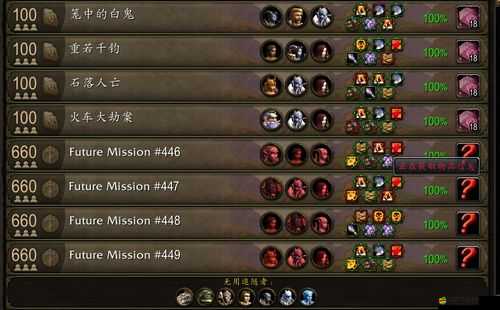 光之子游戲攻略，詳細解析牧羊人的驚慌任務圖文全指南