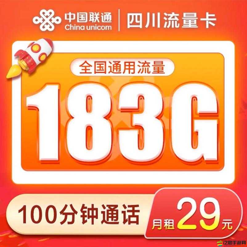 2024 全國精品卡一卡二：暢享極致精彩體驗(yàn)