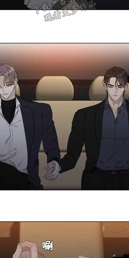 羞羞漫畫入口：之美，共享精彩漫畫世界