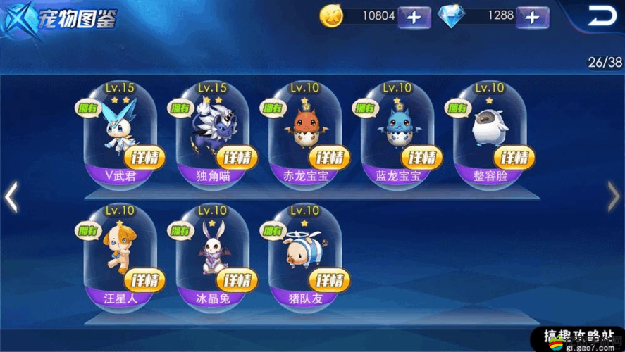 天天炫斗新手進階指南，十大必看攻略技巧助你快速提升實力