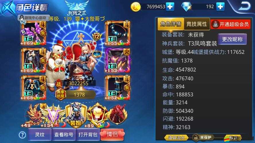 天天炫斗1區無法進入問題全面解析，原因分析及實用解決方案匯總