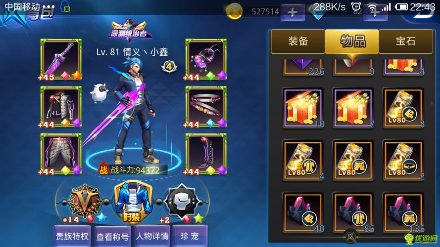 天天炫斗游戲攻略，全面解析手動無限刷金幣技巧與教程大全