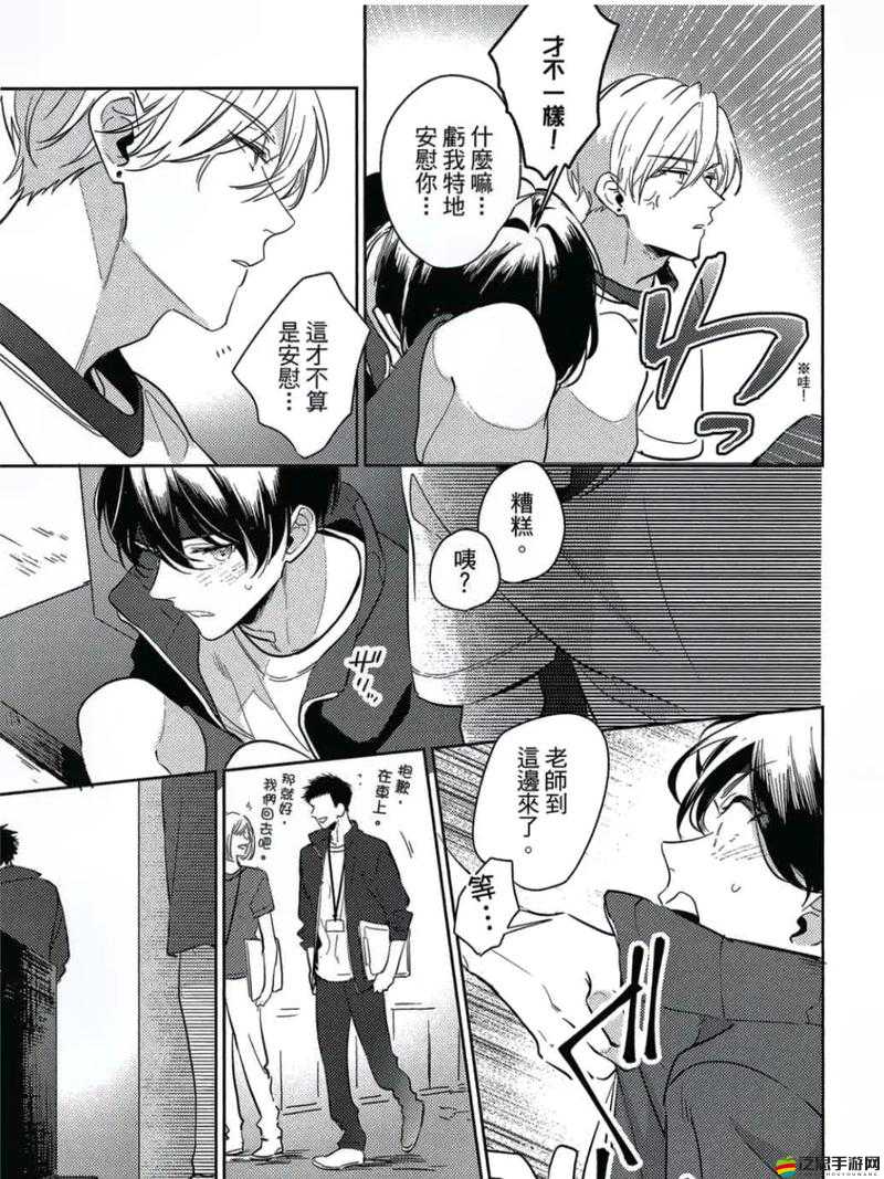 男二也要被爆炒嗎-n 作者筏喻：探討男二角色的獨特魅力