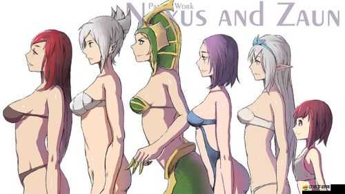 英雄聯盟女英雄去衣高清圖：一場視覺與想象的盛宴