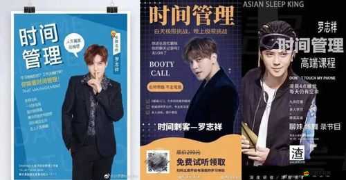 羅志祥：時間管理大師的至理名言