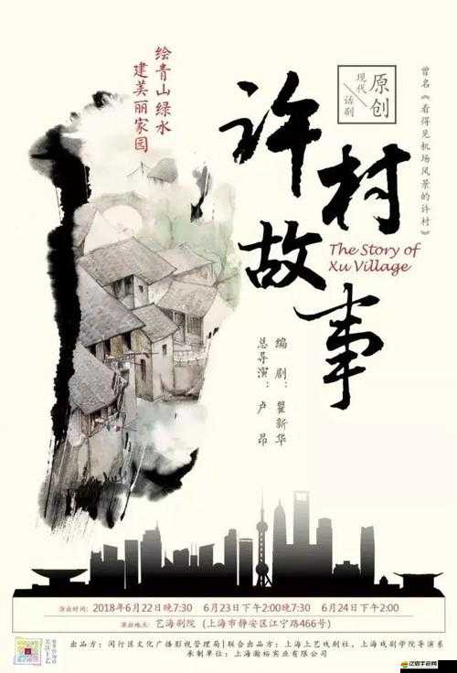 男女 XX 的奇妙故事與精彩演繹