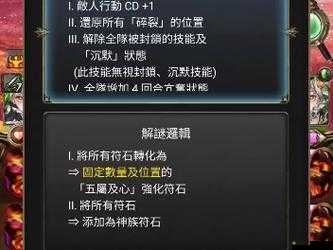 神魔之塔寵物全方位使用攻略及詳細屬性解析指南