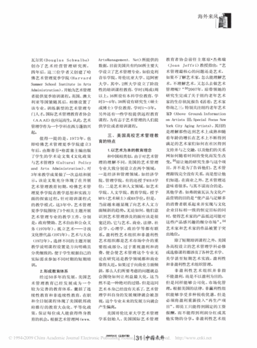 美國(guó)未滿十八歲能否正常上大學(xué)相關(guān)探討