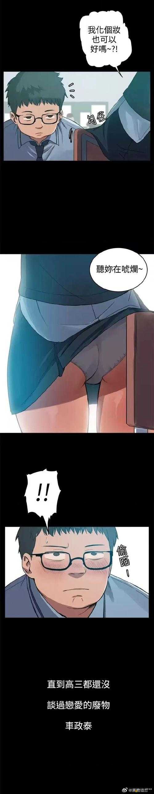 韓國漫畫網站無刪減免費暢享海量精彩漫畫資源