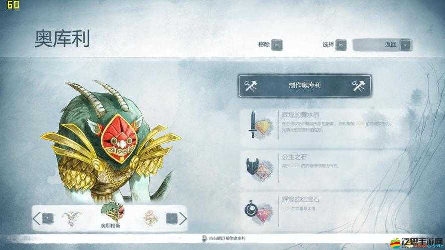 光之子游戲語言修改方法及存檔位置全面解析指南