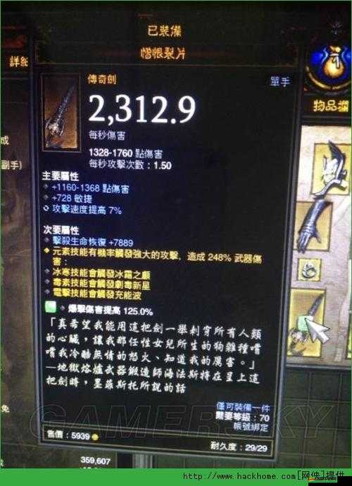 暗黑3，奪魂之鐮游戲深度解析，傳奇制作材料掉落機(jī)制全揭秘