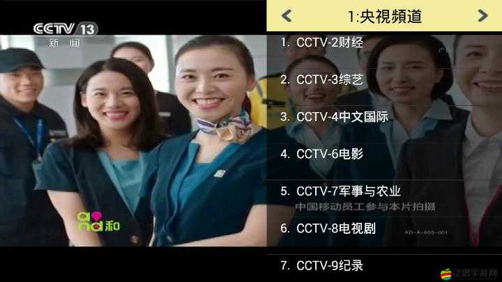 蜜桃視頻軟件app下載安裝：暢享精彩視頻的便捷之選