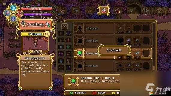 全面揭秘格蘭蒂亞秘聞存檔位置與技巧，助你輕松高效管理游戲進度