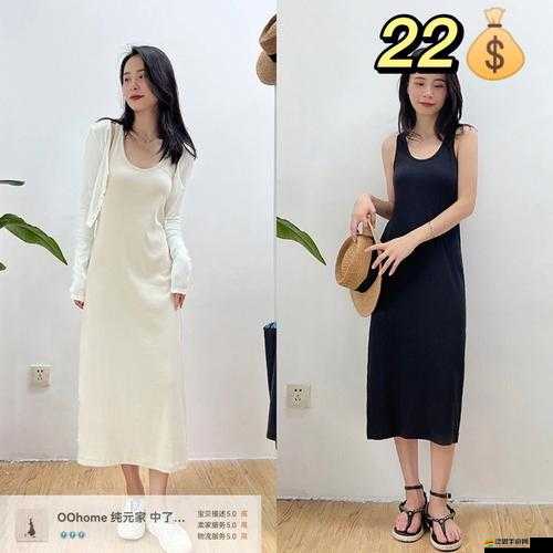 西施開叉裙穿搭的注意事項：展現優雅魅力的關鍵指南