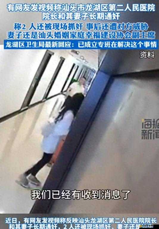 ：震驚兩人在雙人床上打撲克，究竟是道德的淪喪還是人性的缺失