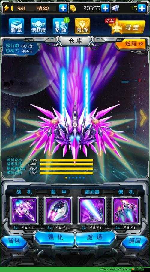 雷霆戰機五一勞動節特別活動，尋寶大放送，海量福利等你拿