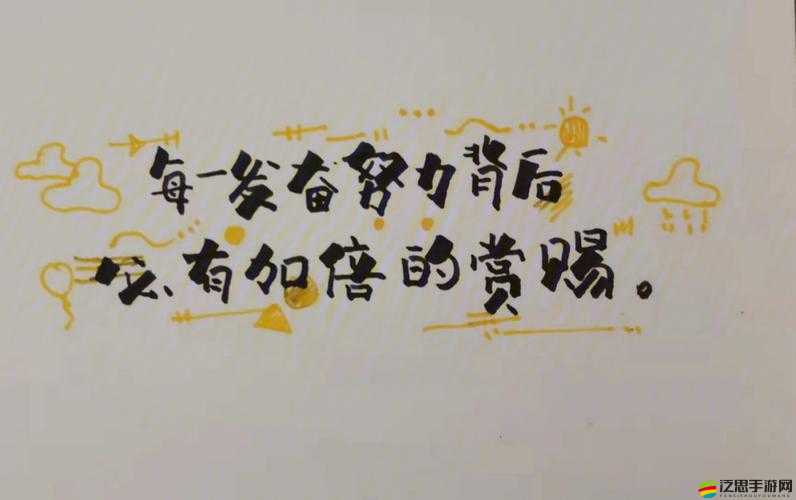 叔叔的成品店打工日記：我的打工生活與成長感悟