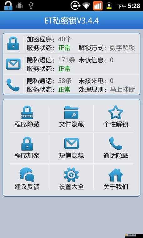 騷逼軟件下載：必備，滿足你的私密需求