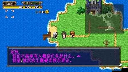 勇者30再次降臨，全面解析游戲窗口化設置教程與實用技巧