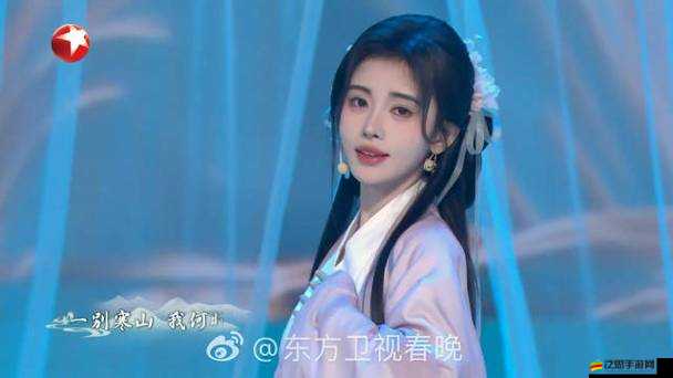 鞠婧祎免費(fèi)造夢(mèng)在線觀看電視：一場(chǎng)視覺與聽覺的盛宴