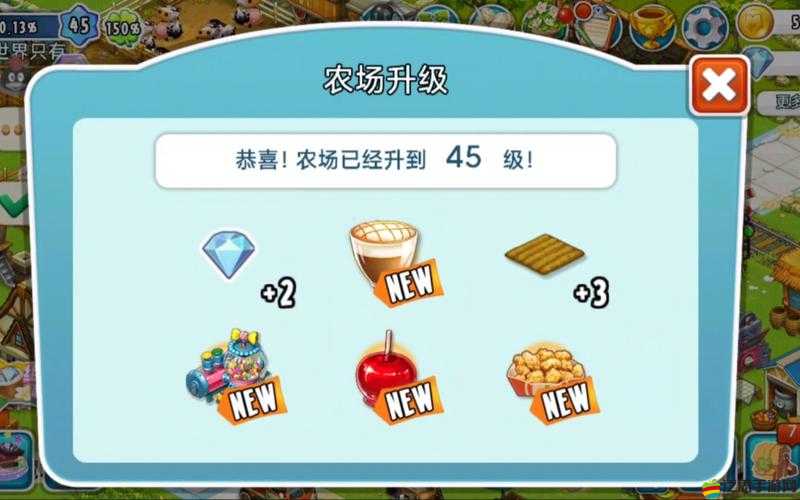 全民農場高效升級攻略，全面解析快速升級方法與技巧