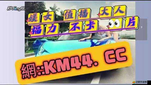 蜜芽忘憂草三區(qū)老狼大豆第 1 集：探索未知的神秘世界