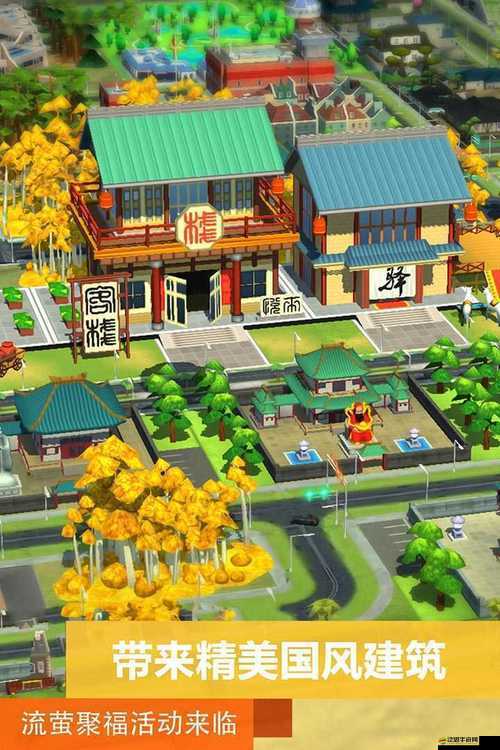 全民小鎮無法建造建筑的原因分析及針對性解決方法探討