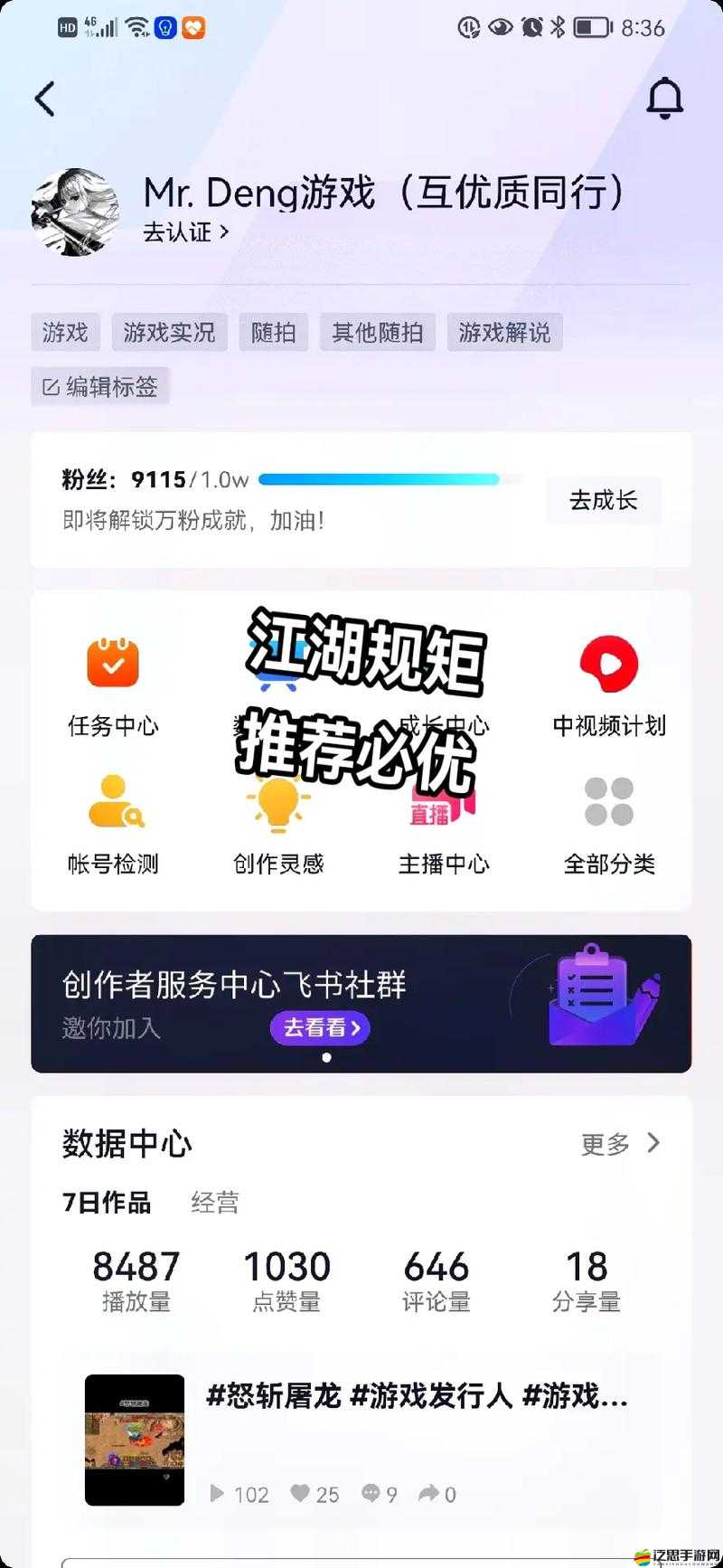 阮甜如何在 RB 優質系統游戲中完美攻略