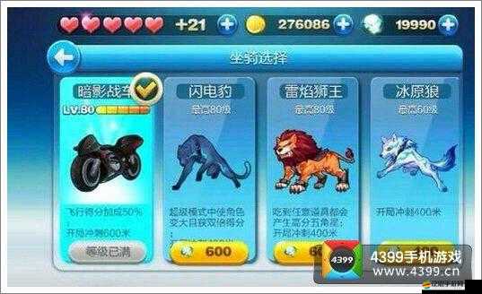 天天酷跑新坐騎暴力鳥叔全面剖析，技能特性、搭配策略與實戰表現深度解析