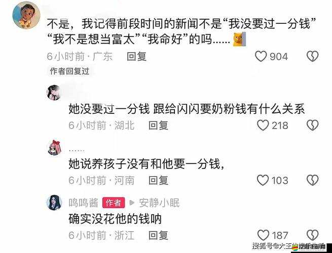 黑料吃瓜網曝門黑料社之娛樂圈不為人知的那些事兒