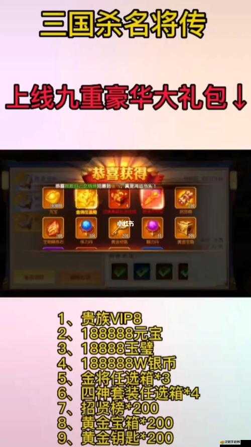 全民小鎮公測慶典，九重驚喜活動禮包全面盤點，豪禮不斷等你來拿