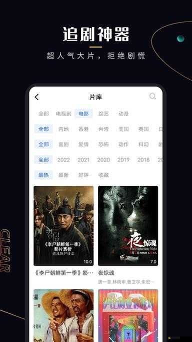 菠蘿菠蘿蜜免費觀看在線播放：暢享精彩無需付費