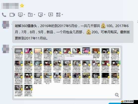 水滴廁所偷拍：一場無法忽視的隱私危機