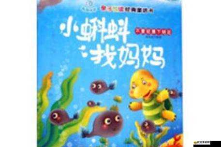 我學生媽媽雙字 ID5：一位媽媽的獨特教育之路探討